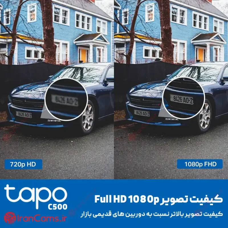 دوربین مداربسته بیسیم تپو مدل Tapo C500 V1.0