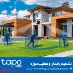 قیمت دوربین گردان بی سیم