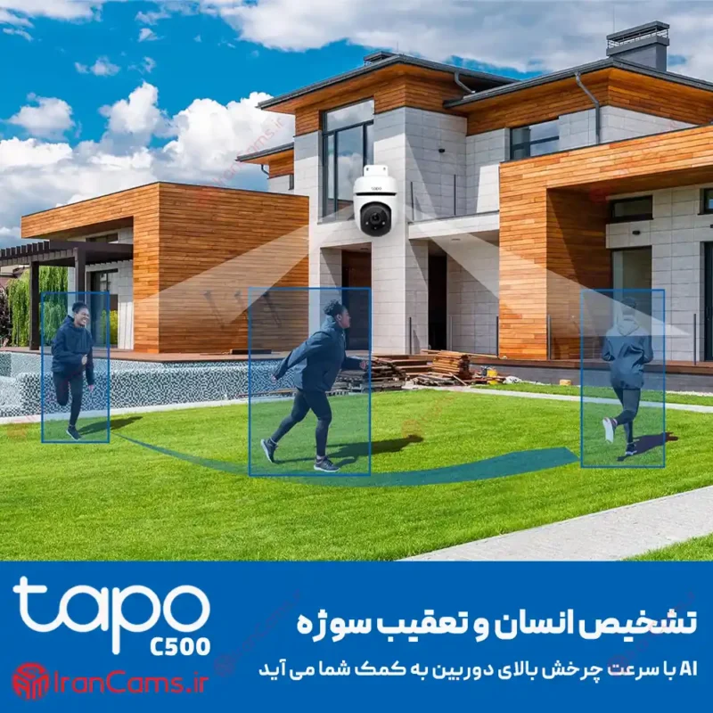 قیمت دوربین گردان بی سیم