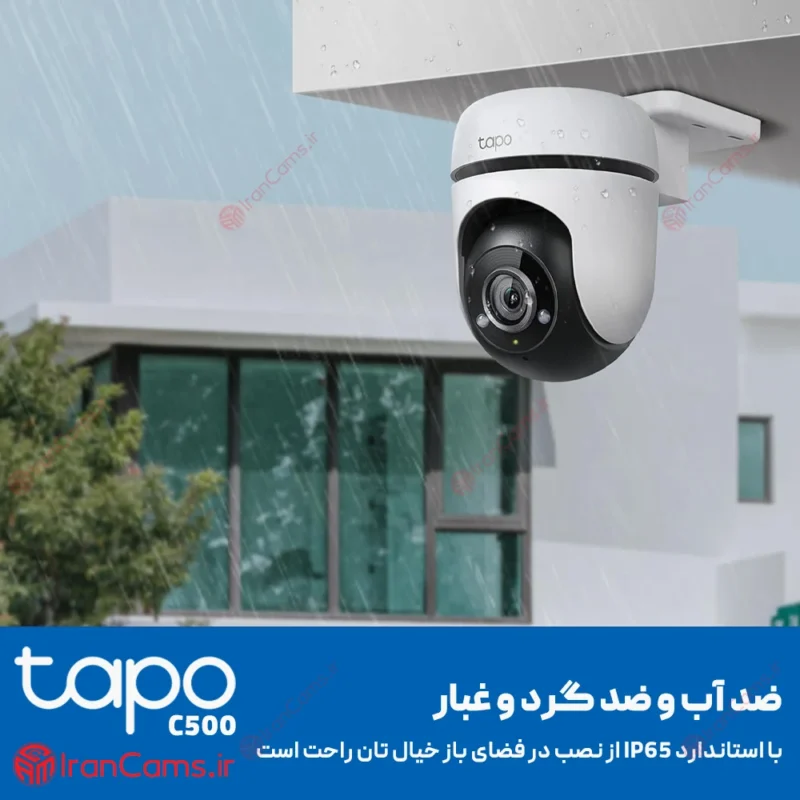 بهترین دوربین گردان تپو