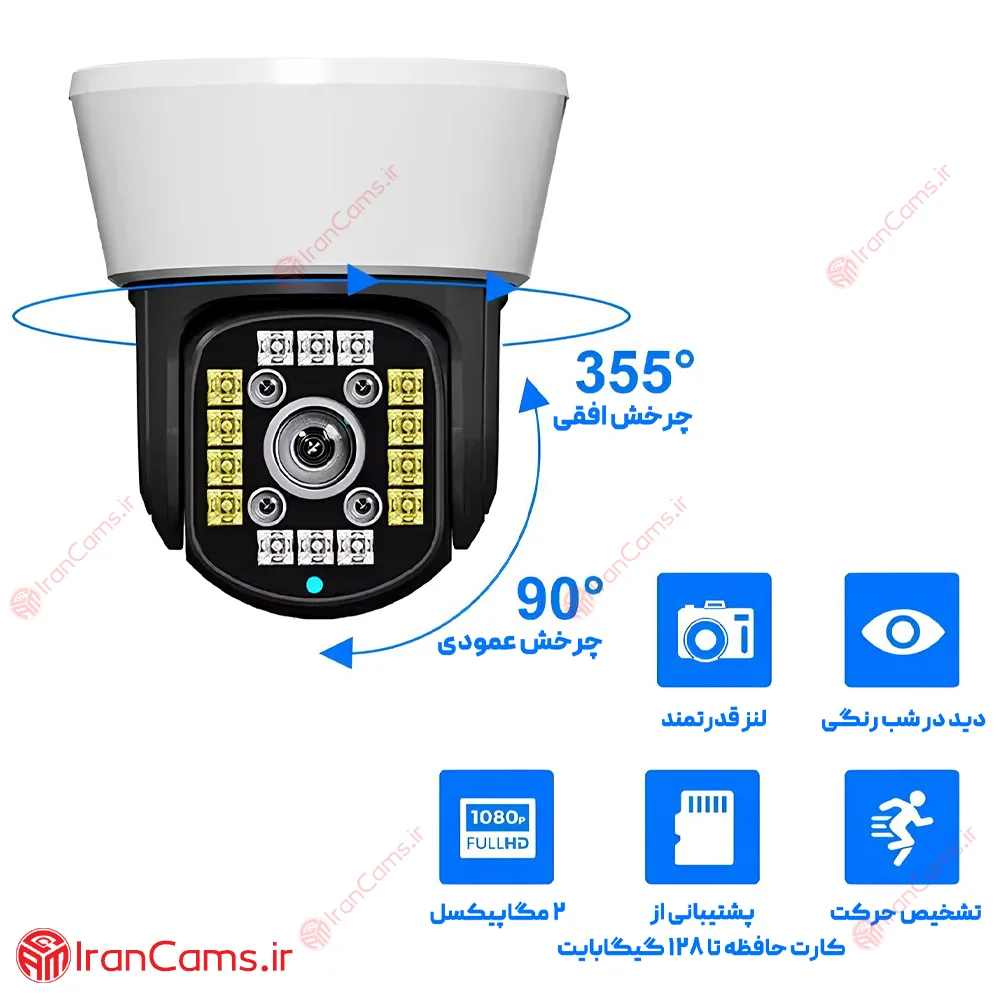 نمایندگی دوربین V380