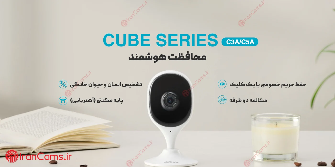 لیست قیمت دوربین بیسیم داهوا