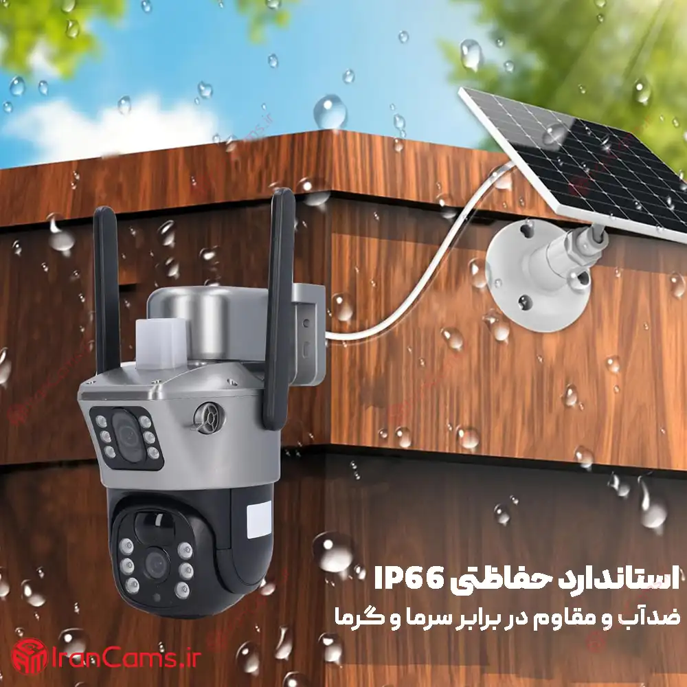 دوربین خورشیدی ارزان