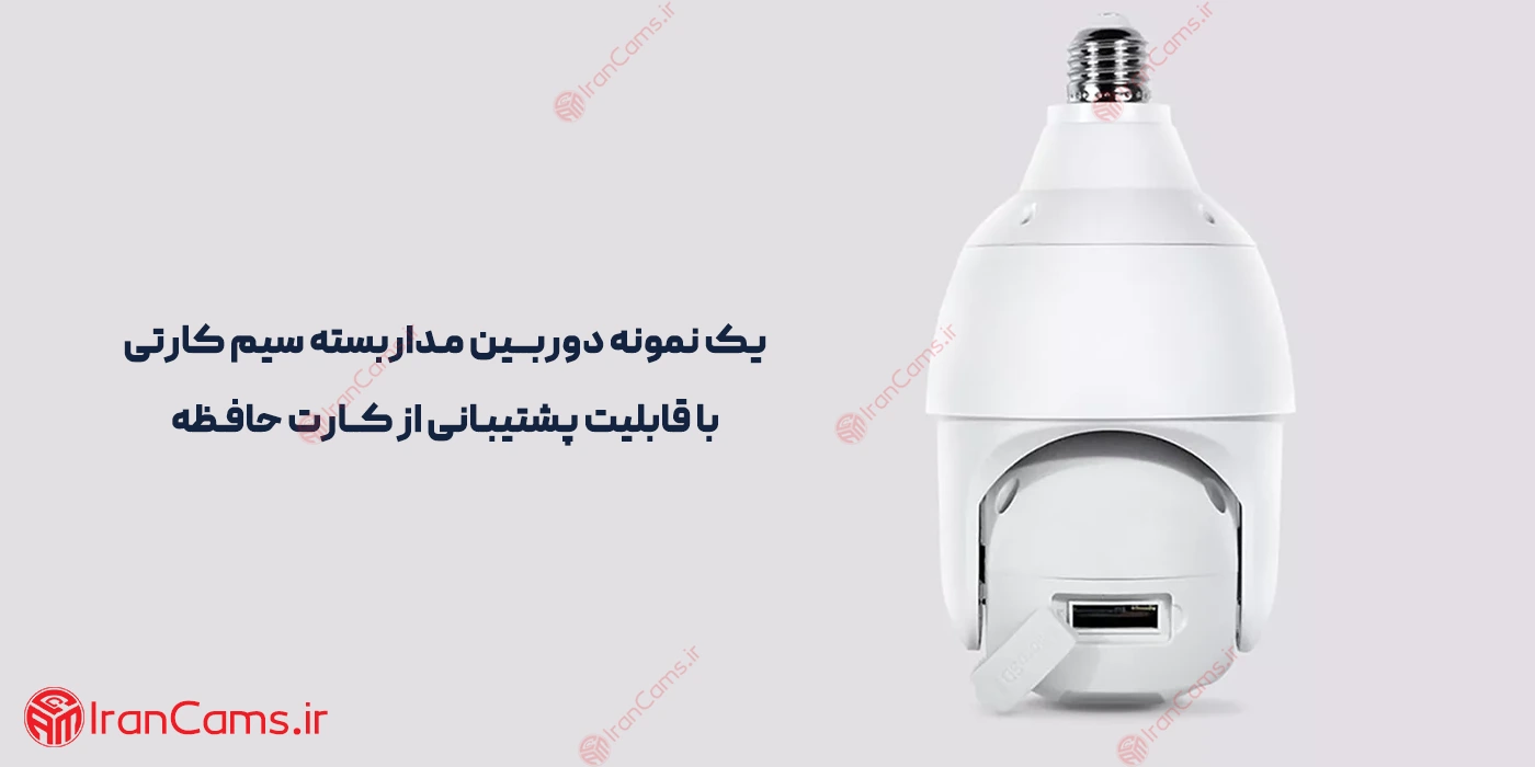 بهترین دوربین سیمکارتی رم خور