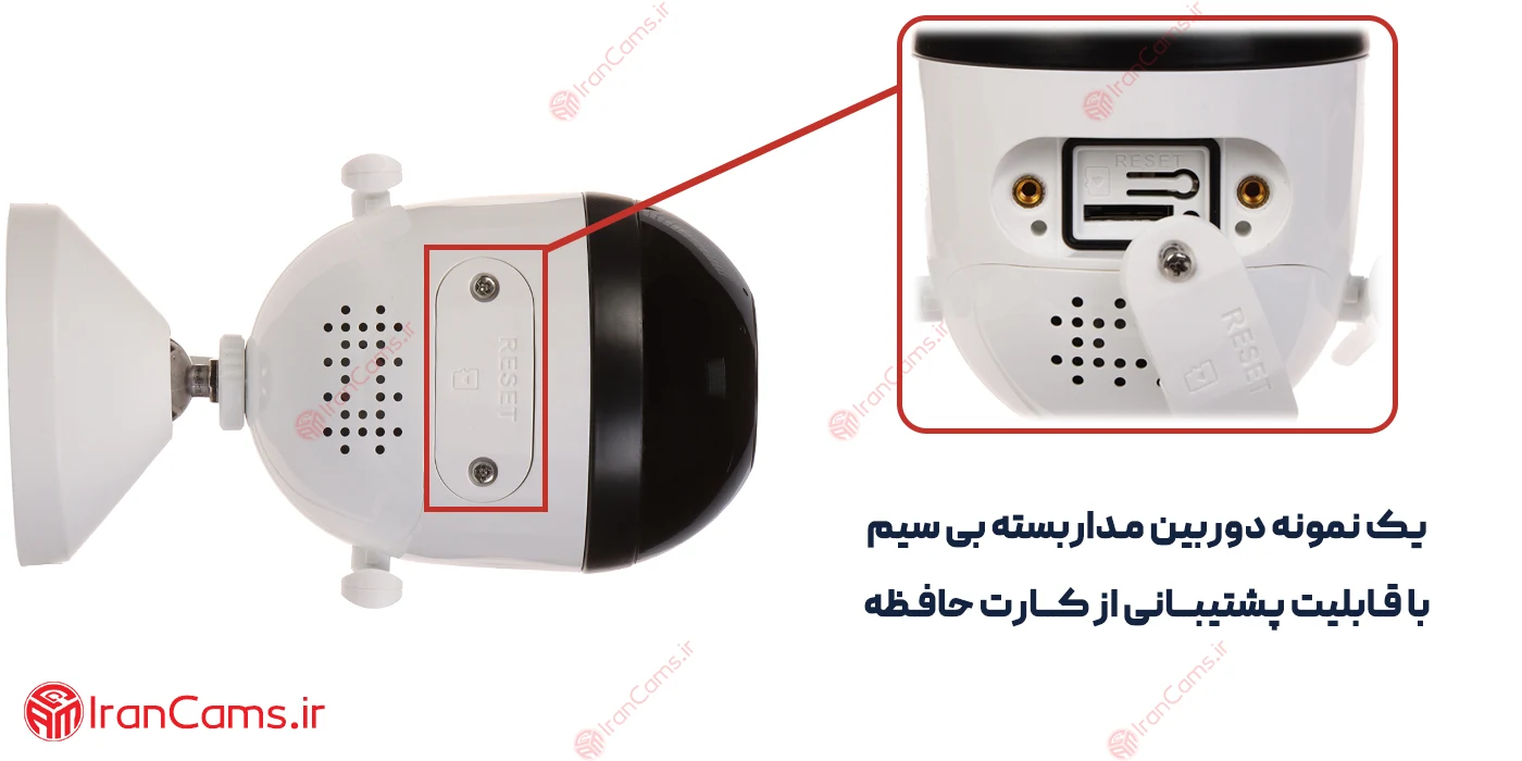 دوربین بیسیم رمخور