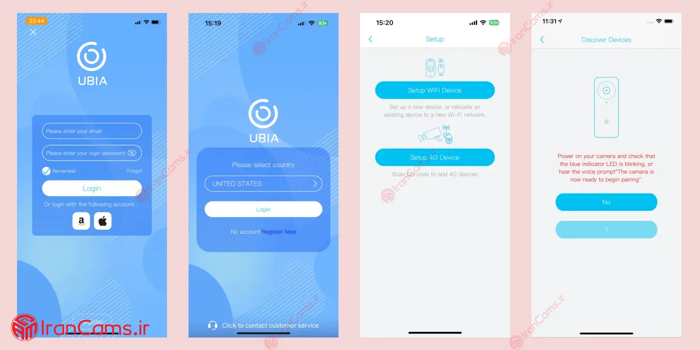 دانلود اپلیکیشن دوربین مداربسته UBOX