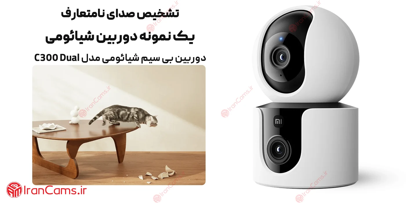 دوربین پرستار کودک چیست؟ 5 بهترین دوربین اتاق کودک