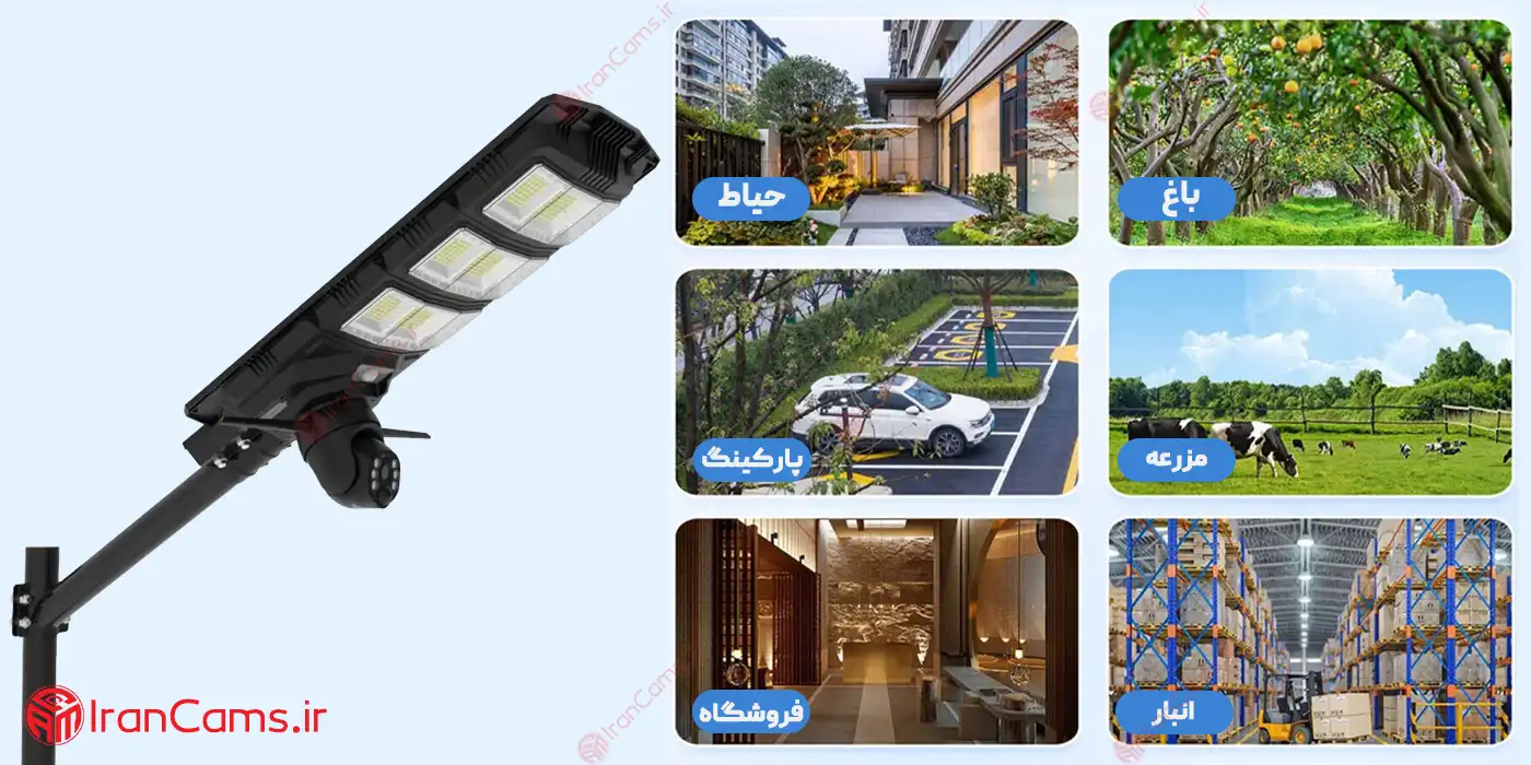 دوربین مداربسته خورشیدی