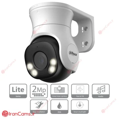 دوربین مداربسته چرخشی 2 مگاپیکسلی داهوا DH-HAC-PT1200A-IL-A
