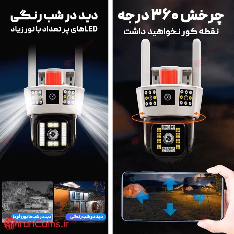خرید دوربین سیمکارتی