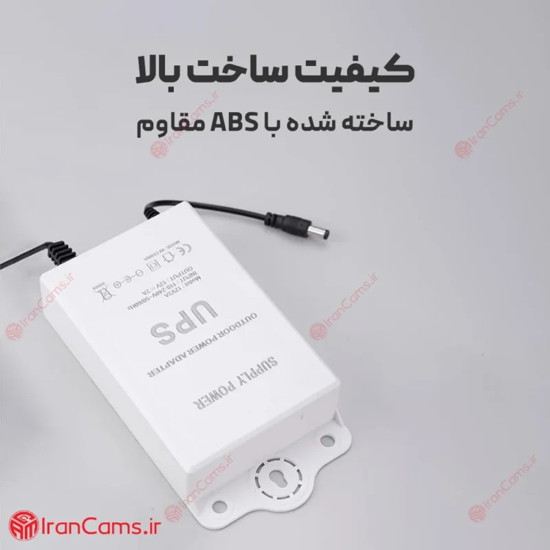 قیمت یو پی اس دوربین مداربسته