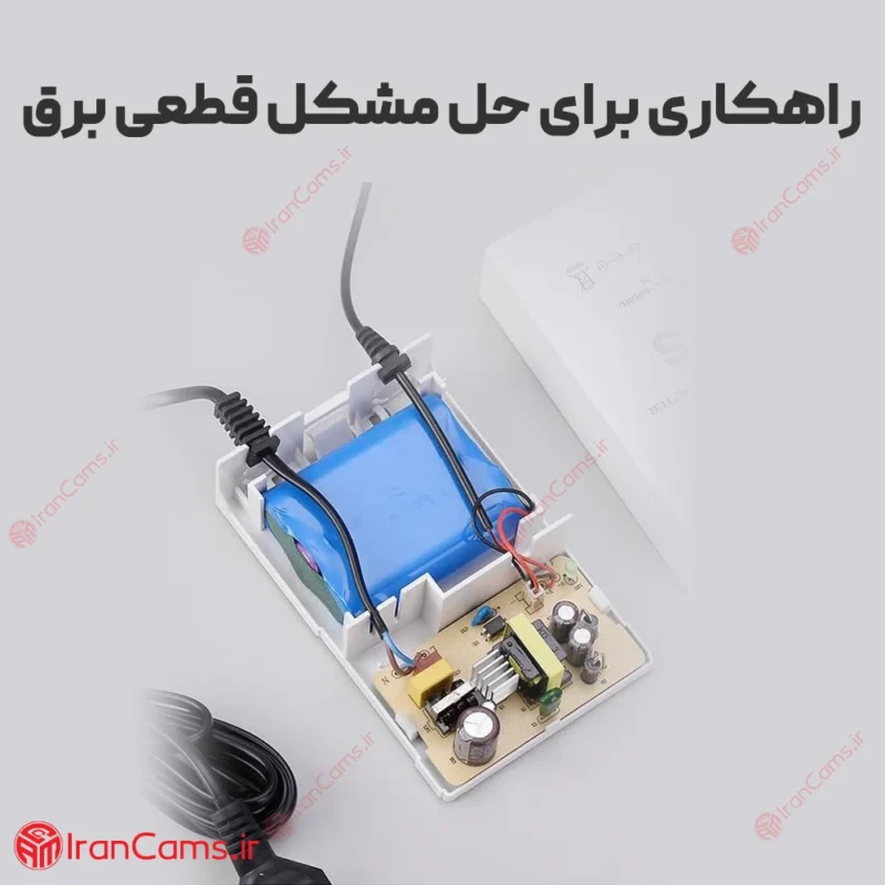 یو پی اس دوربین مداربسته چیست