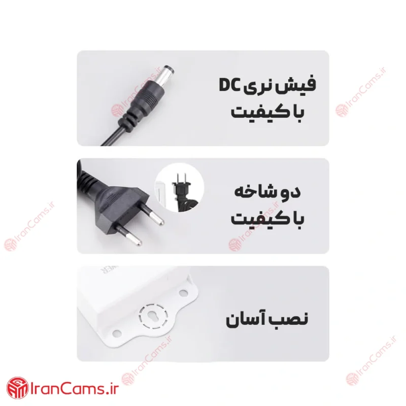 بهترین یو پی اس دوربین مداربسته