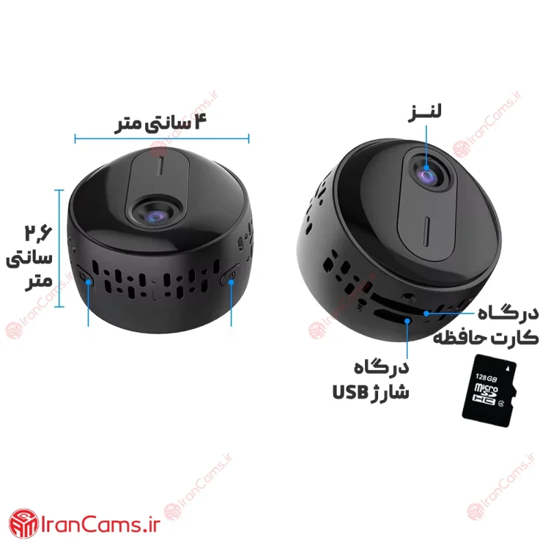 دوربین بیسیم پایه مگنتی