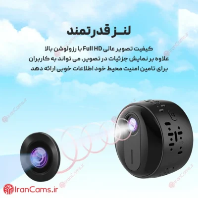 دوربین کوچک بی سیم مگنتی 5 مگاپیکسل V380 مدل SQT