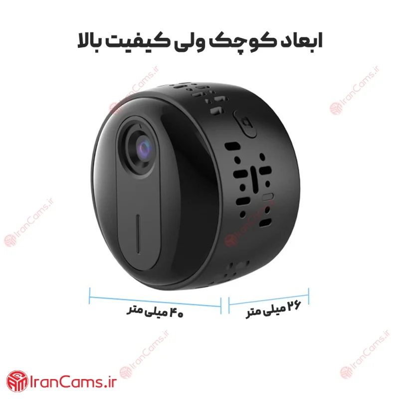 دوربین بی‌سیم کوچک مگنتی مدل SQT V380 WIFI