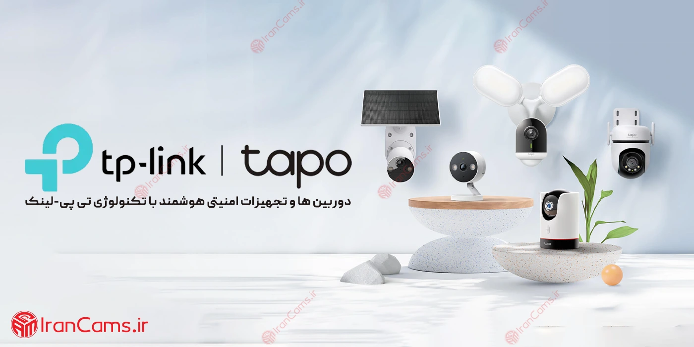 دوربین بیسیم تپو چیست؟