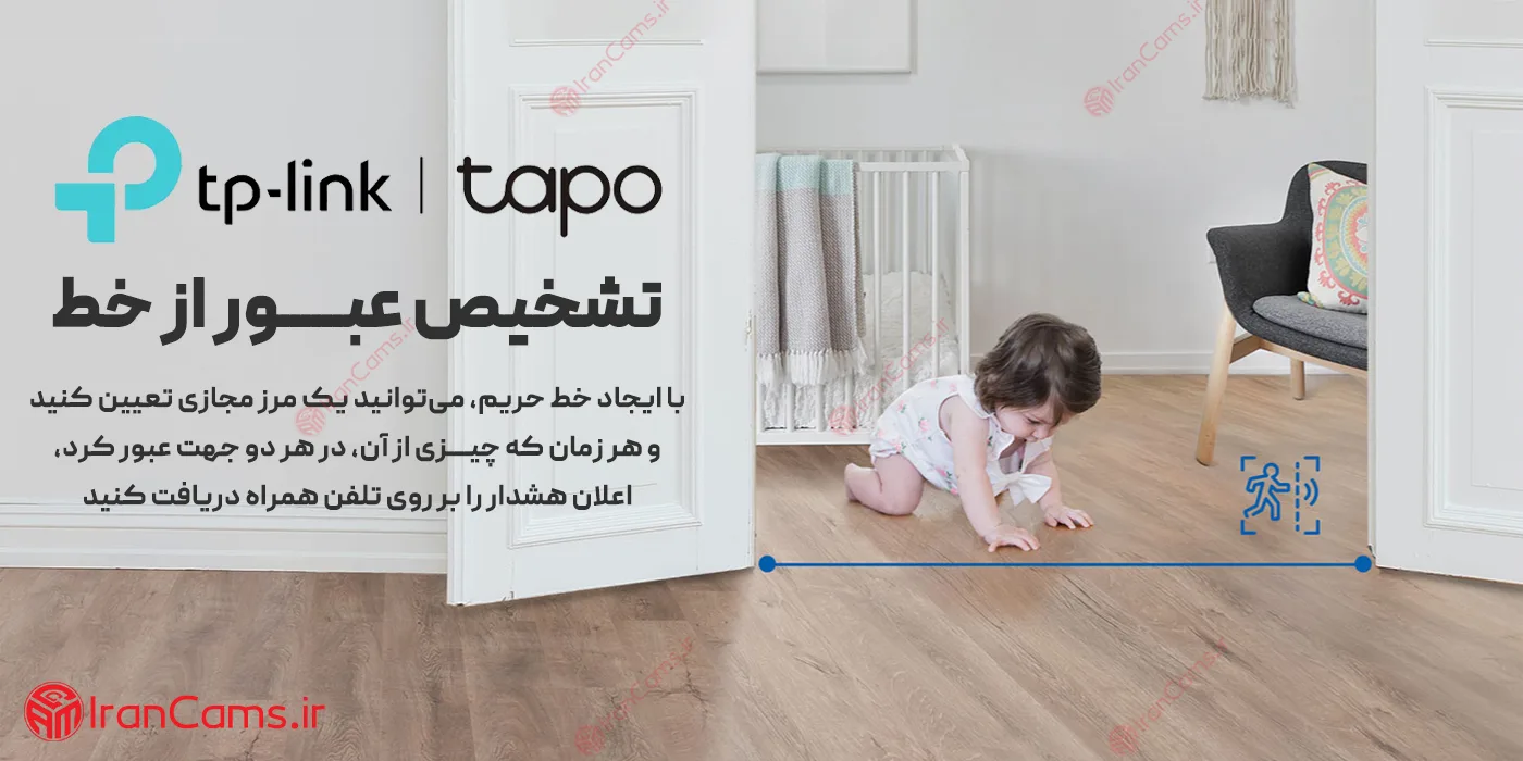 دوربین تشخیص چهره تپو