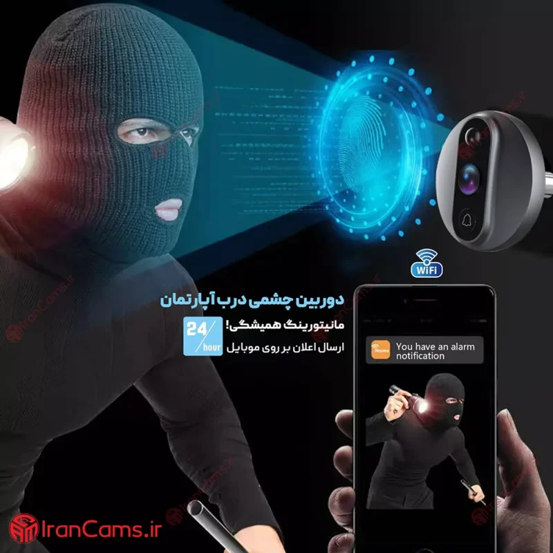 دوربین چشمی درب مانیتور دار