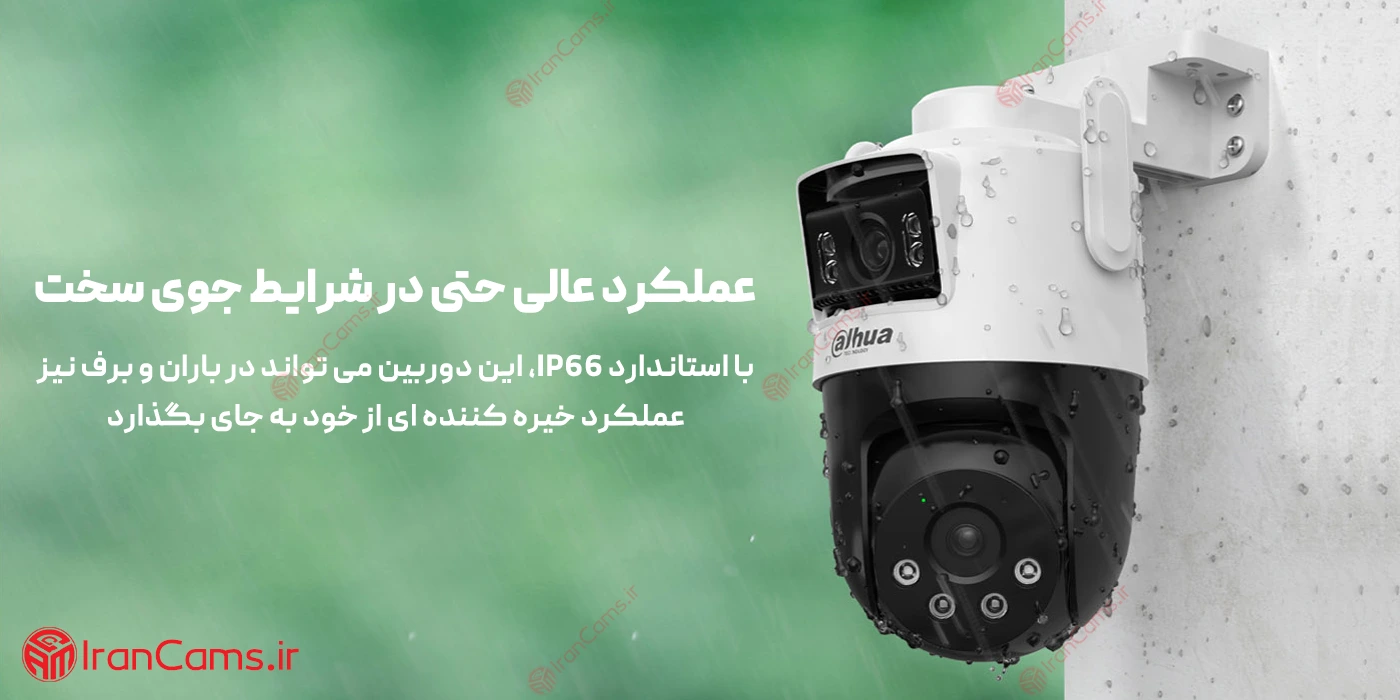 دوربین بیسیم داهوا