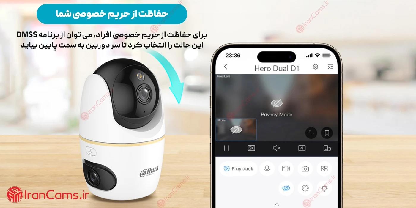 دوربین مدار بسته دو لنز داهوا