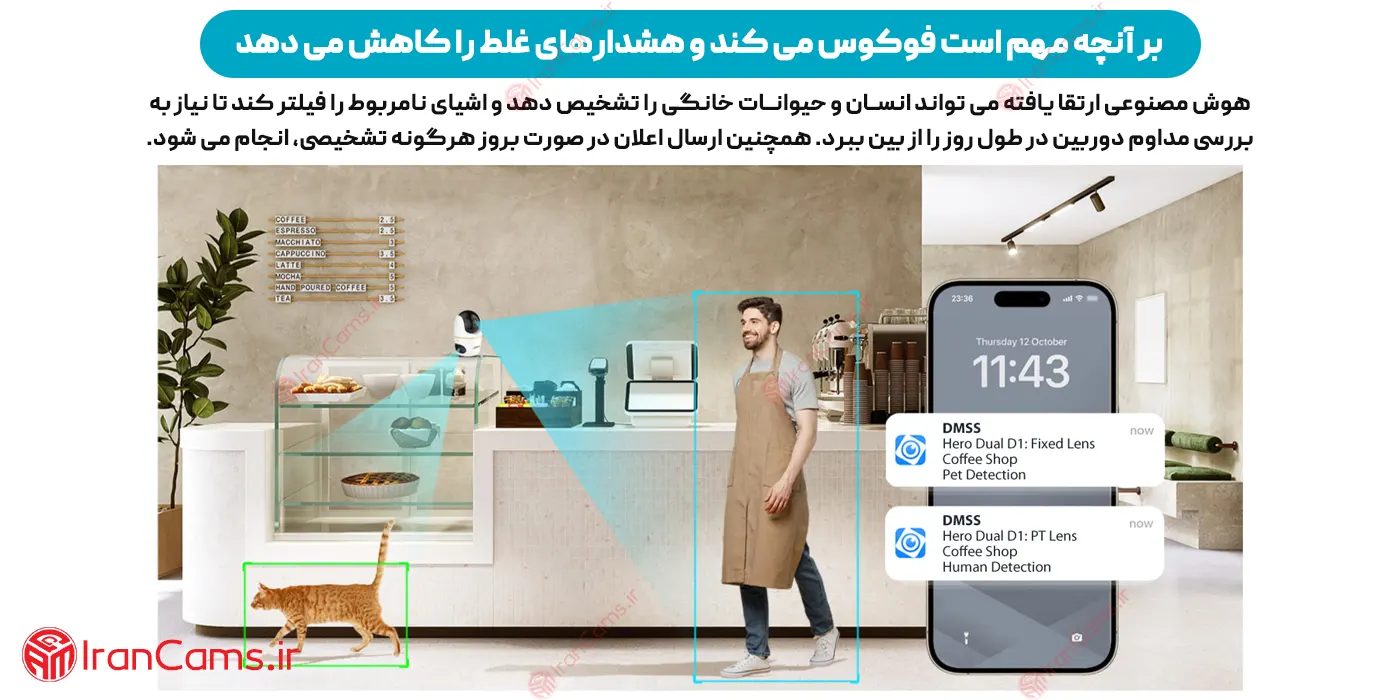 قیمت دوربین بی سیم دو لنز داهوا