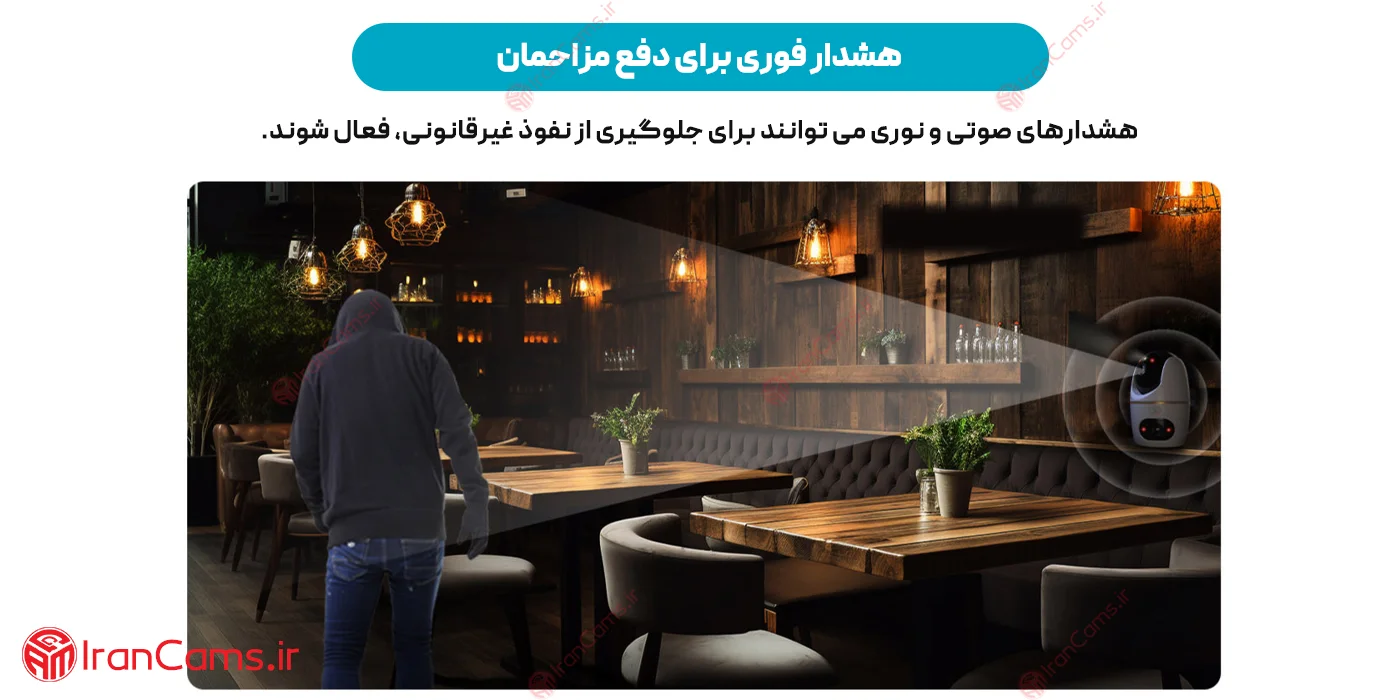 دوربین آژیردار داهوا