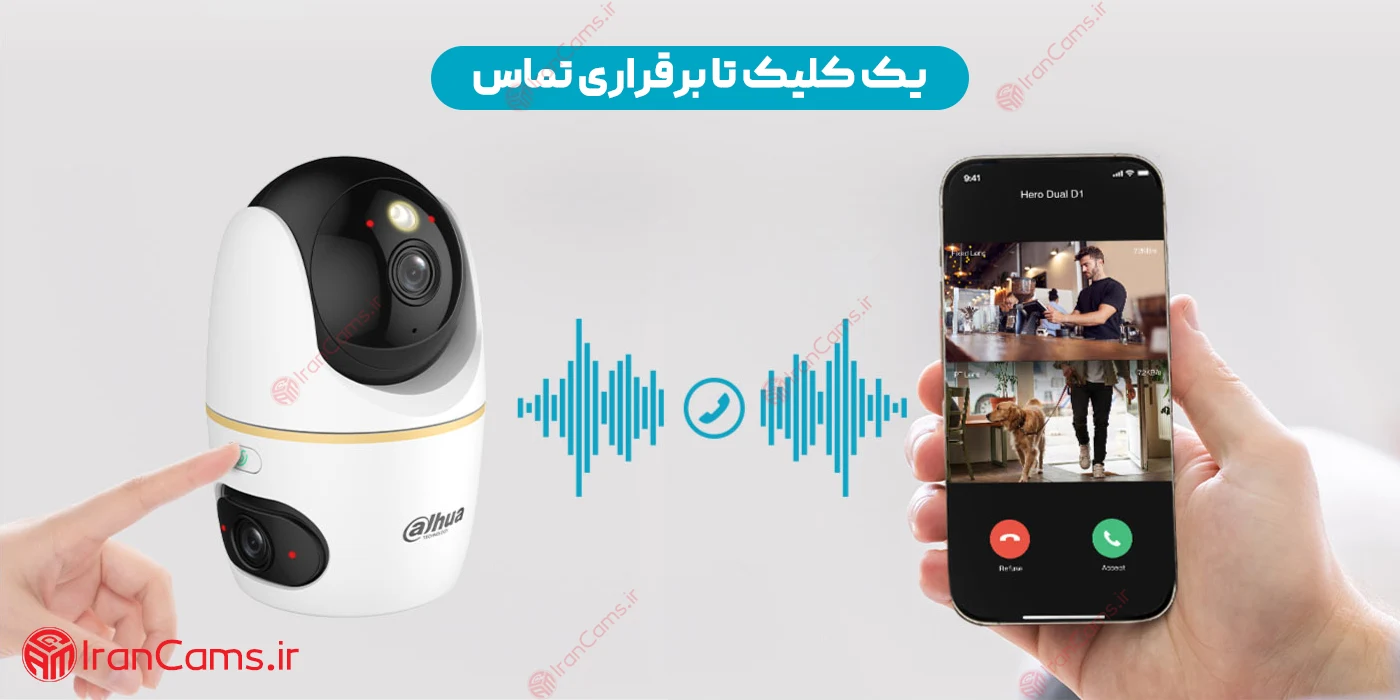 دوربین هوش مصنوعی داهوا
