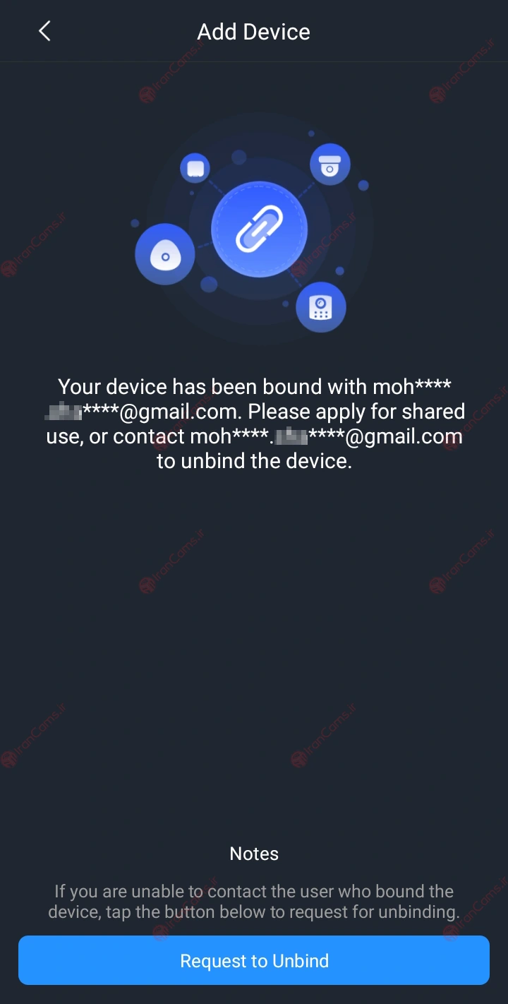 رفع مشکل اتصال دوربین داهوا به اکانت دیگر | آموزش آزادسازی در DMSS 3 پیغام اتصال به حساب دیگر در نرم افزار Dmss داهوا