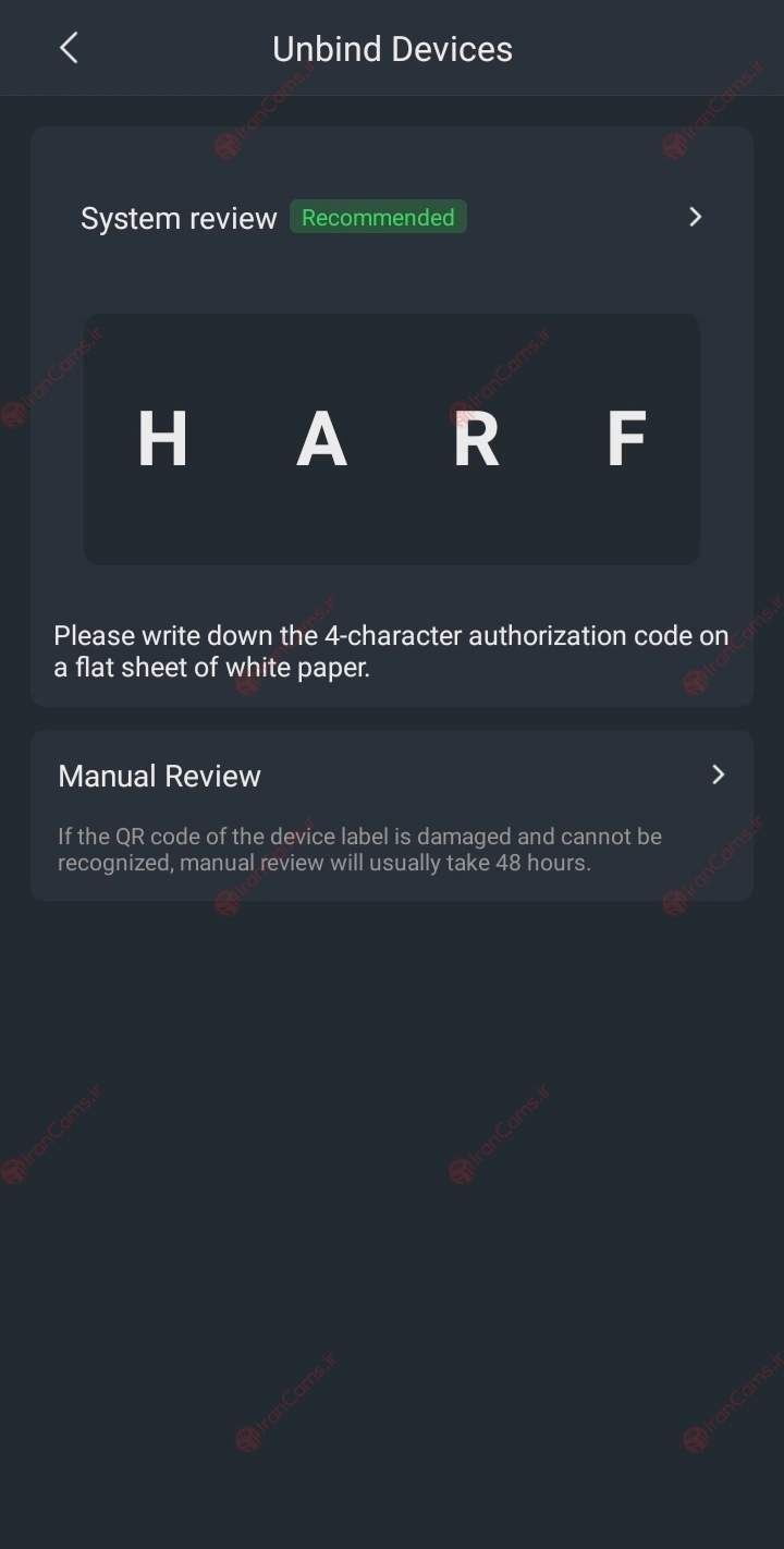 رفع مشکل اتصال دوربین داهوا به اکانت دیگر | آموزش آزادسازی در DMSS 4 ارستل درخواست بررسی سیستمی در نرم افزار Dmss داهوا