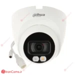 دوربین مداربسته داهوا HDW2549TP-S-IL