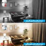 قیمت دوربین لامپی ارزان