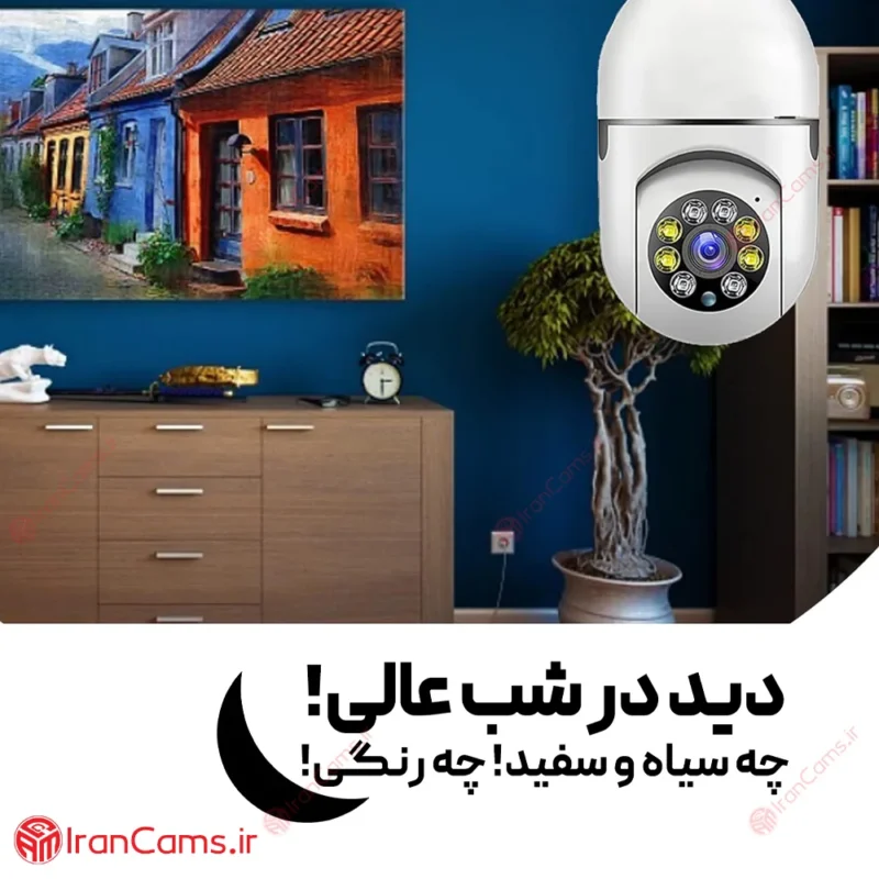 دوربین لامپی