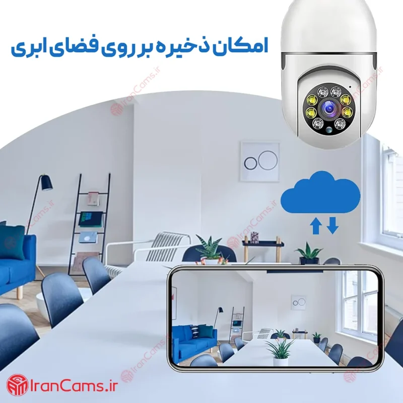 دوربین لامپی V380