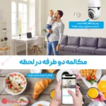 قیمت دوربین لامپی چرخشی