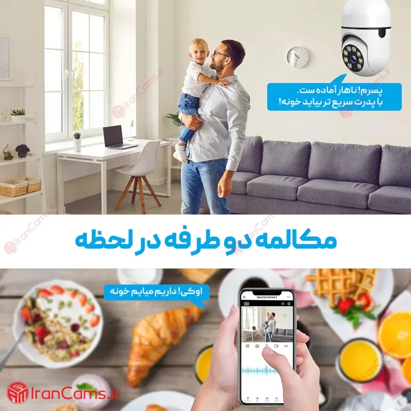 قیمت دوربین لامپی چرخشی