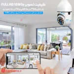 قیمت دوربین لامپی بیسیم