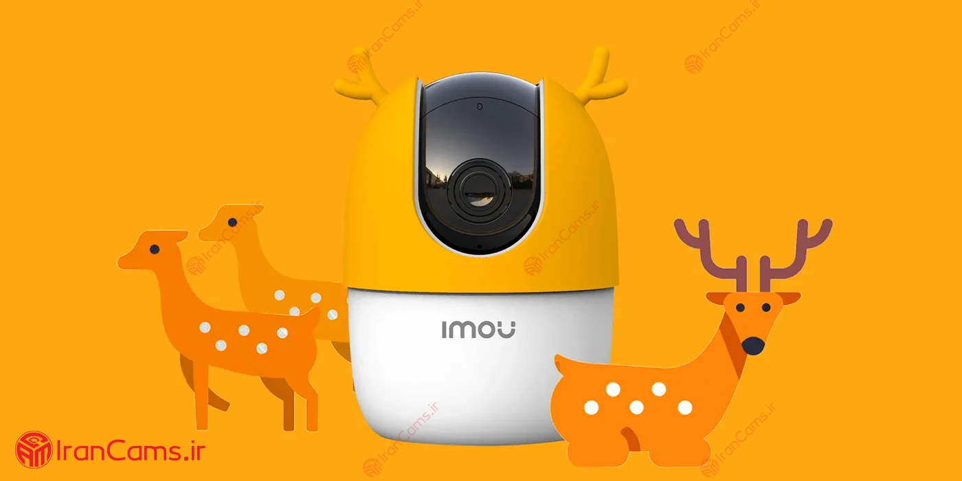 مقایسه دوربین بی سیم آیمو 3 بهترین دوربین آیمو