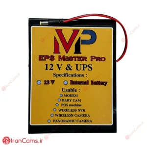 یو پی اس دوربین مداربسته 12 ولت 2 آمپر MP 4 یو پی اس دوربین مداربسته