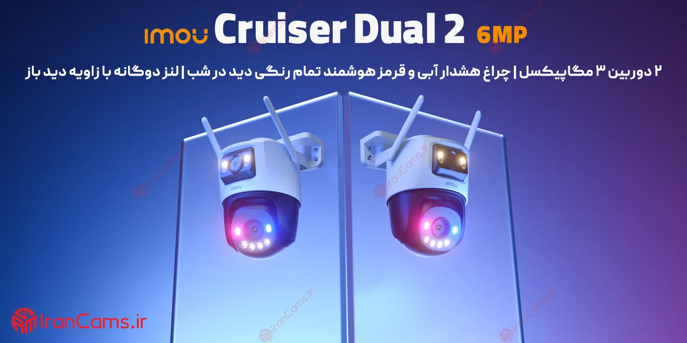 دوربین دزدگیر 