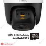 دوربین کروزر ارزان
