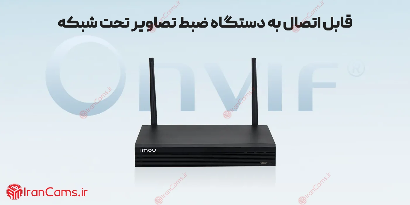 دوربین بیسیم سه لنز ایمو