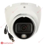 دوربین دید در شب داهوا DH-HAC-HDW1200TLMP-IL-A