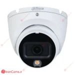 دوربین داهوا DH-HAC-HDW1200TLMP-IL-A
