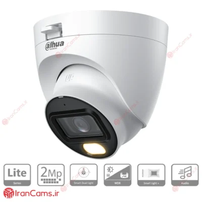 دوربین مداربسته دام 2 مگاپیکسلی داهوا DH-HAC-HDW1239TLQP-IL-A