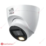 دوربین داهوا DH-HAC-HDW1239TLQP-IL-A
