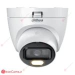دوربین مداربسته داهوا DH-HAC-HDW1239TLQP-IL-A