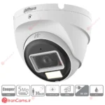 دوربین مداربسته دام 5 مگاپیکسلی داهوا DH-HAC-T2A51P-U-IL-A