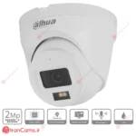 دوربین مداربسته داهوا DH-IPC-HDW1239T2P-A-LED