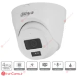 دوربین مداربسته IP دام 4 مگاپیکسلی داهوا DH-IPC-HDW1430T2P-A